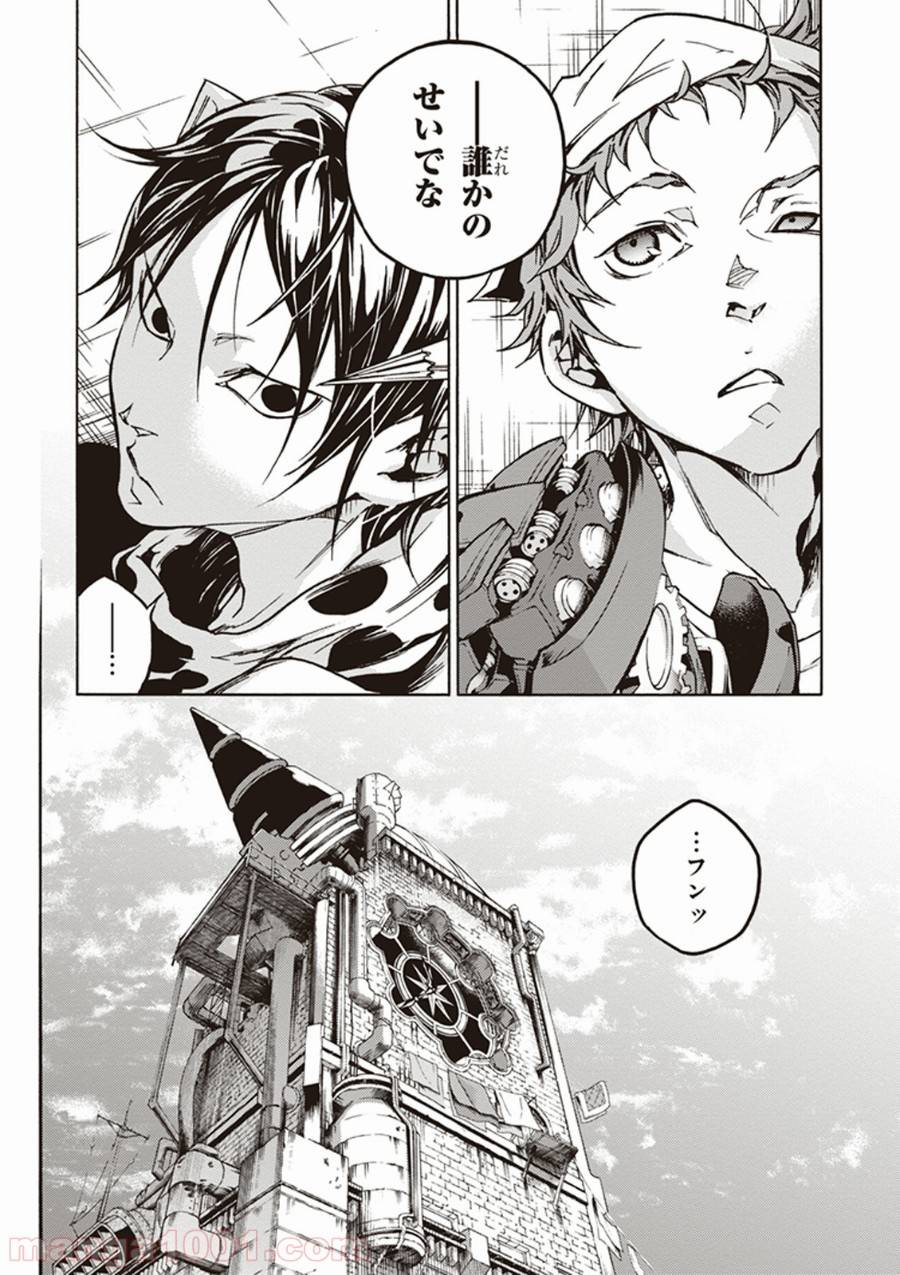 Page 47