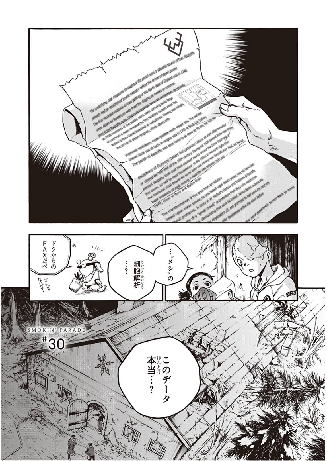 Page 0