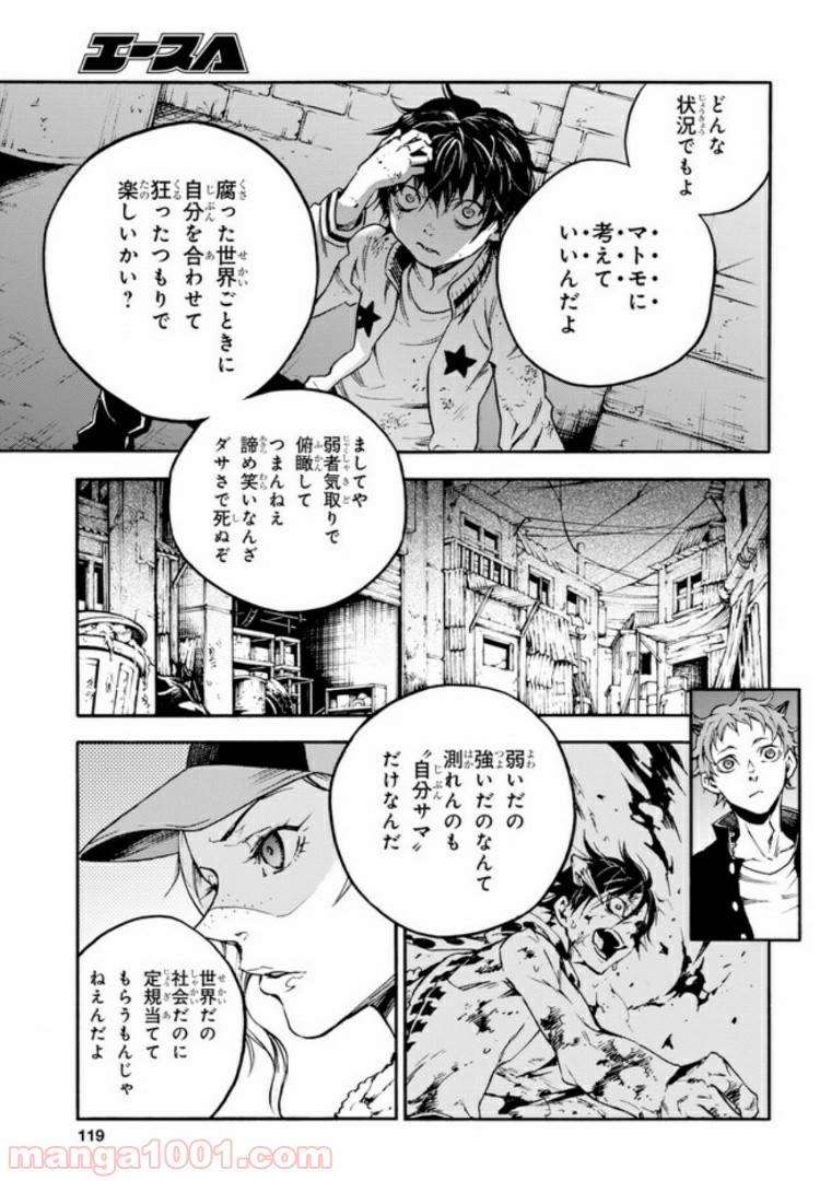 Page 26