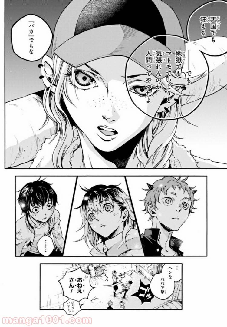 Page 27