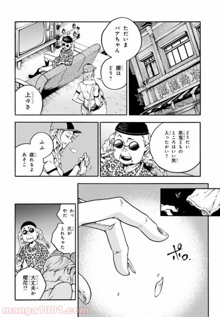 Page 29