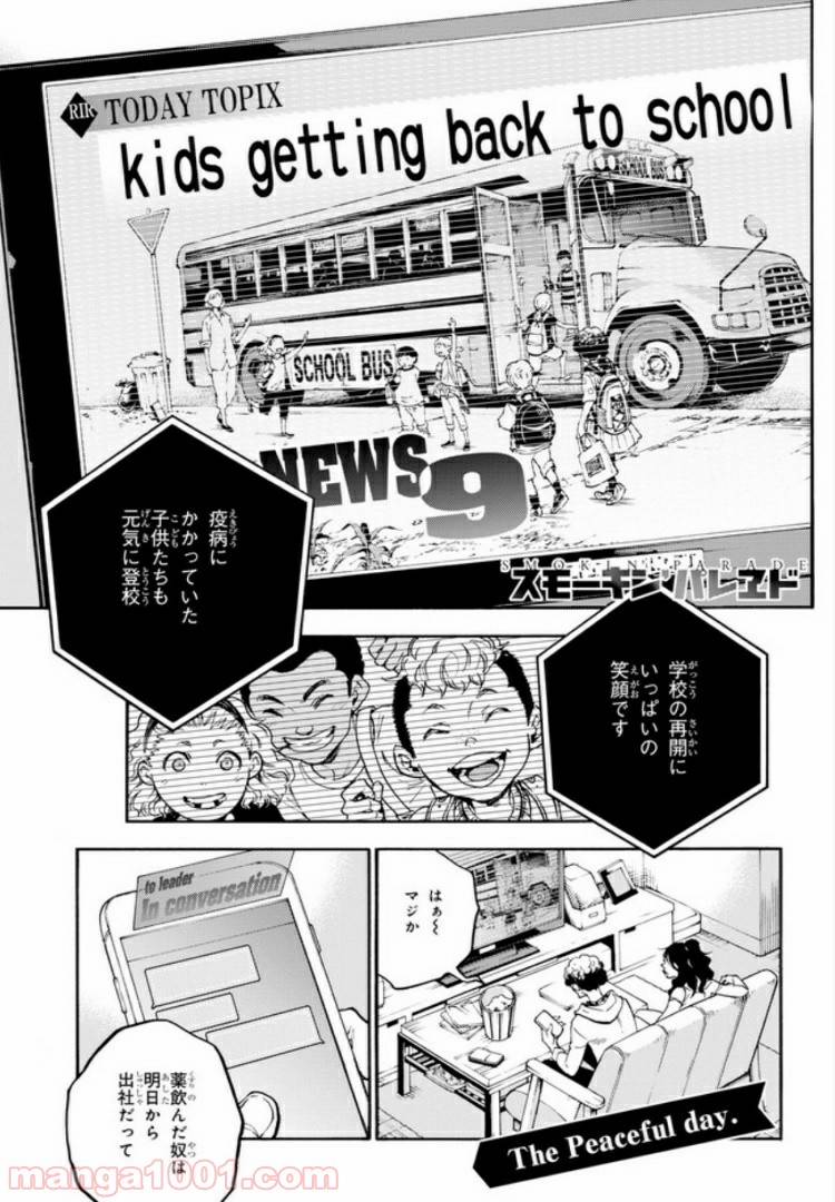 Page 0