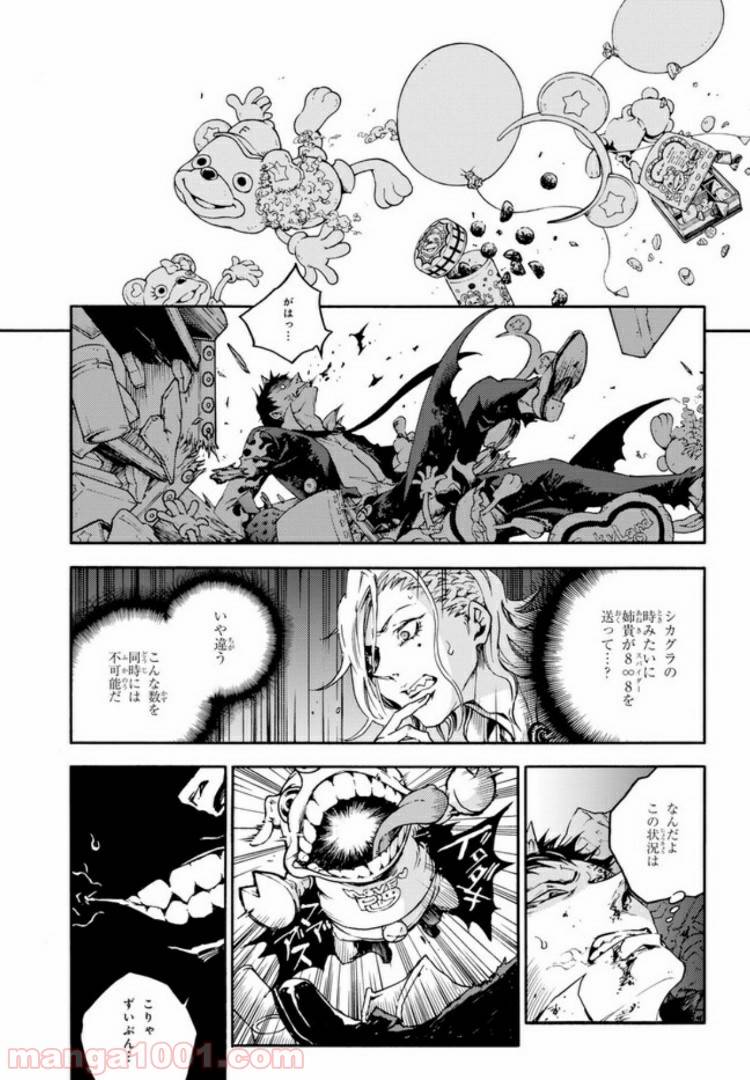 Page 24