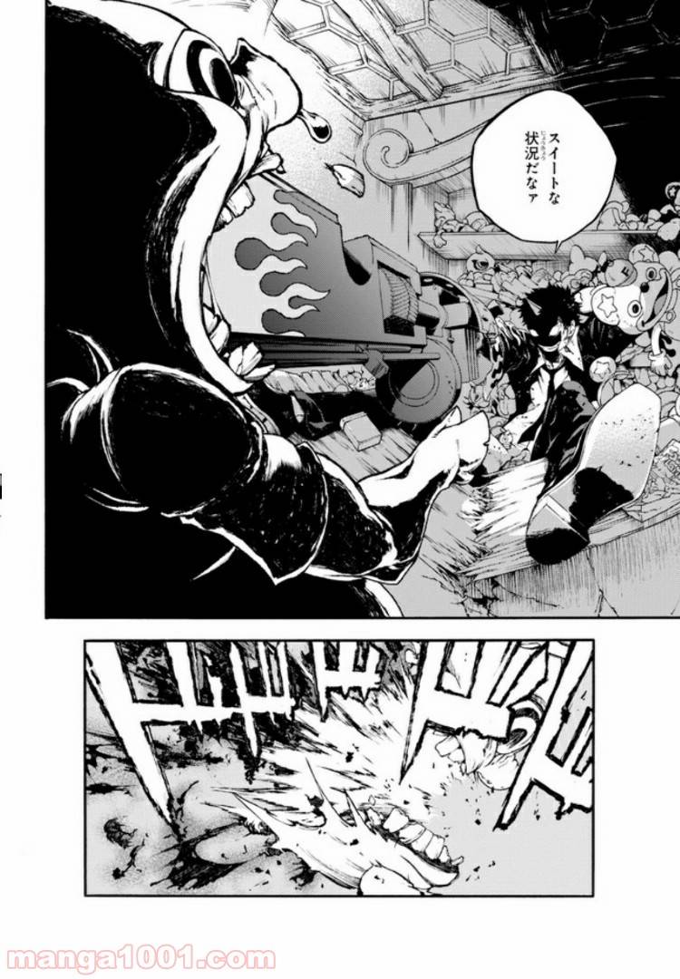 Page 25