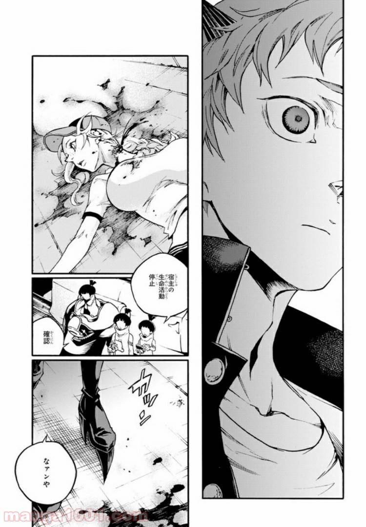Page 36