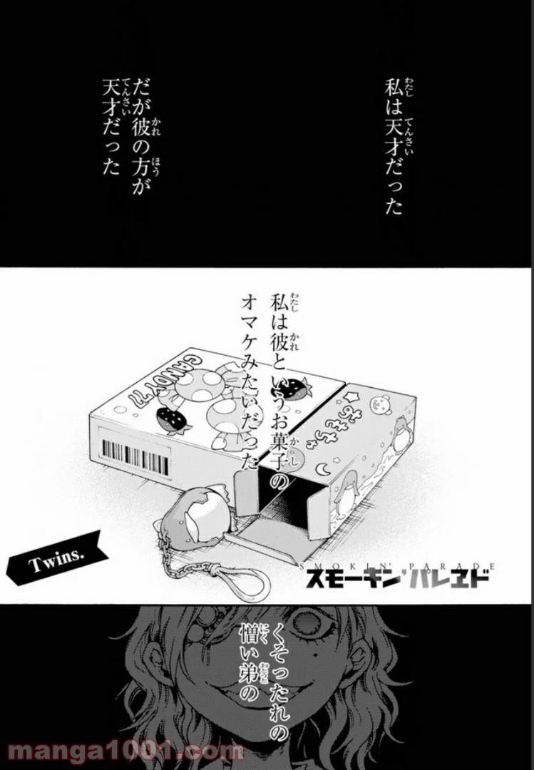 Page 0