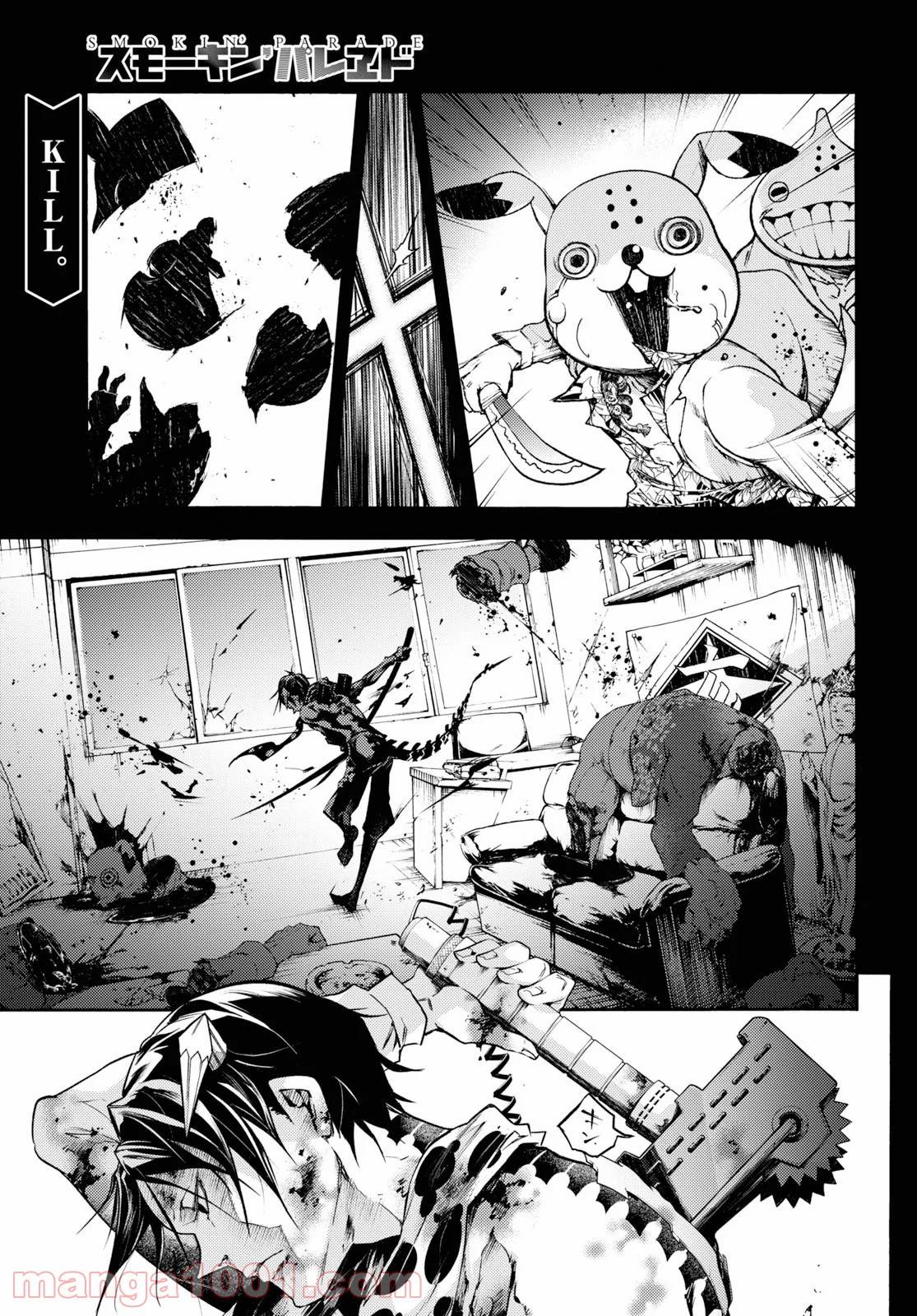 Page 0