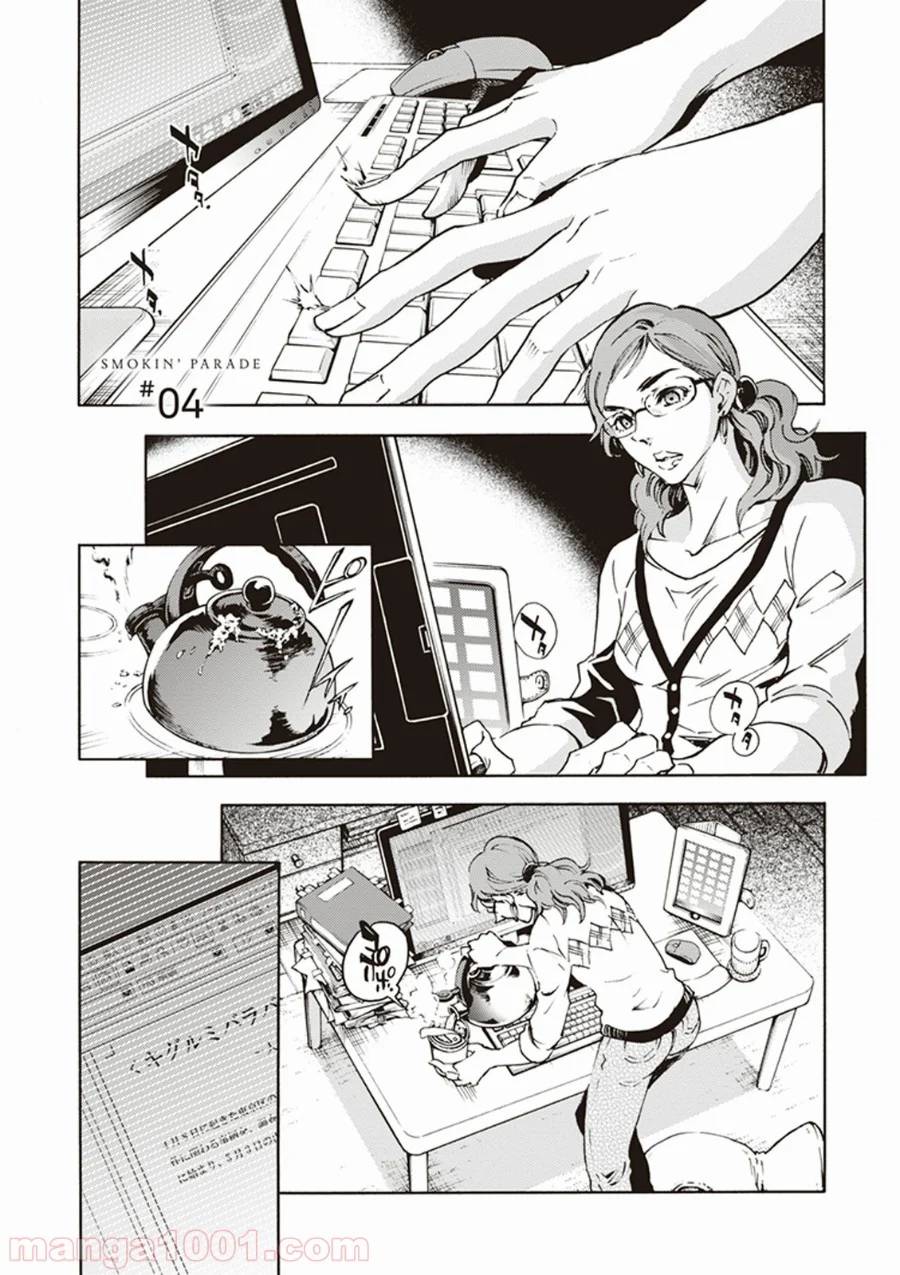 Page 0