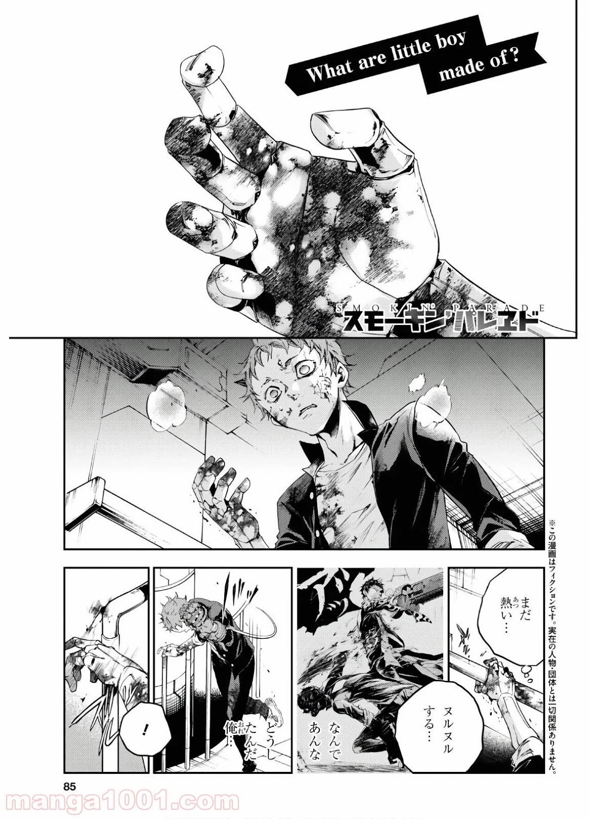 Page 0