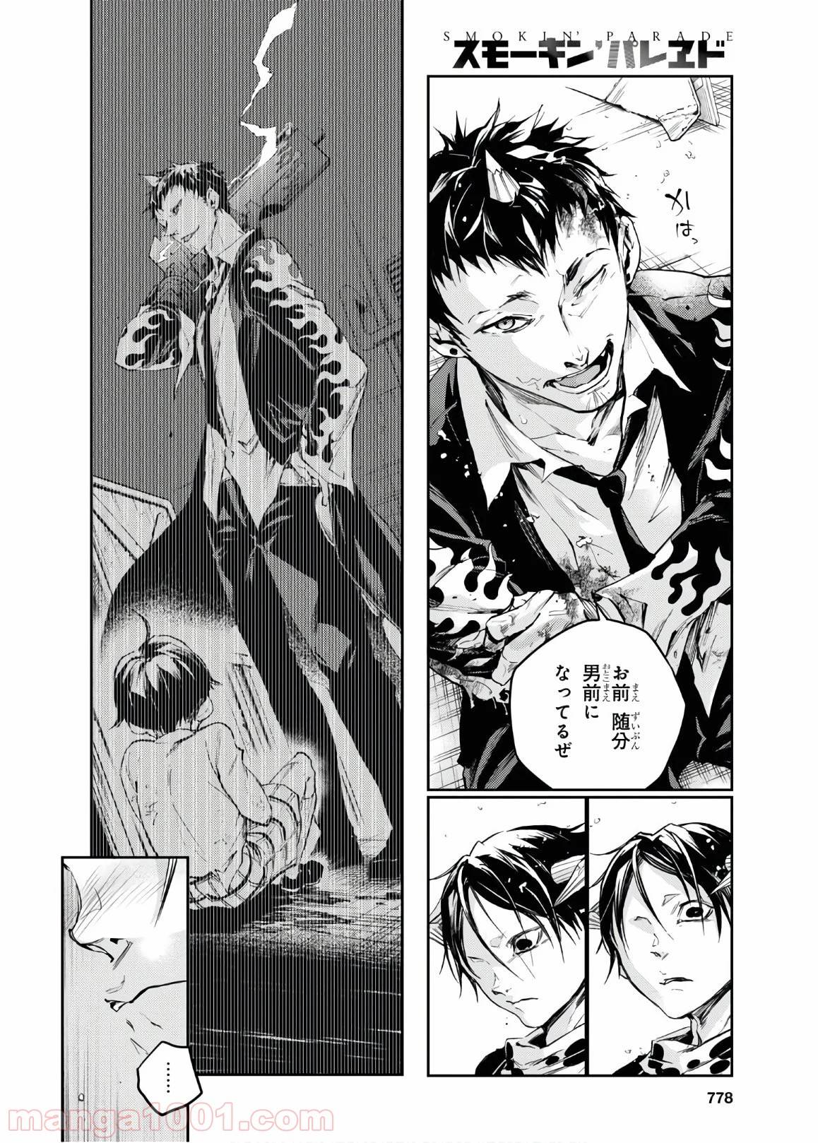 Page 14
