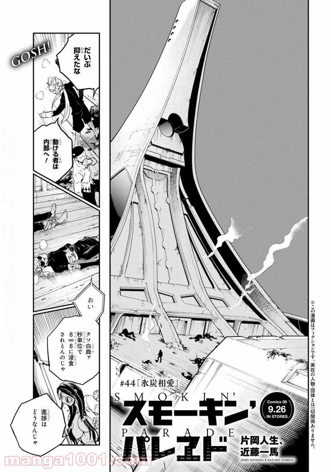 Page 0