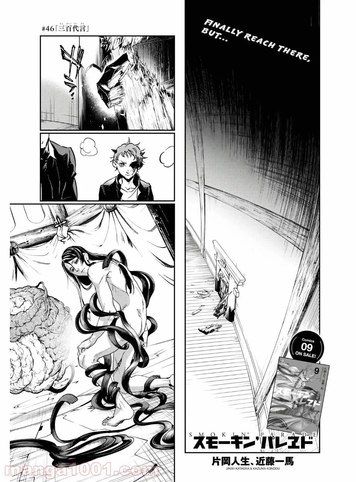Page 0