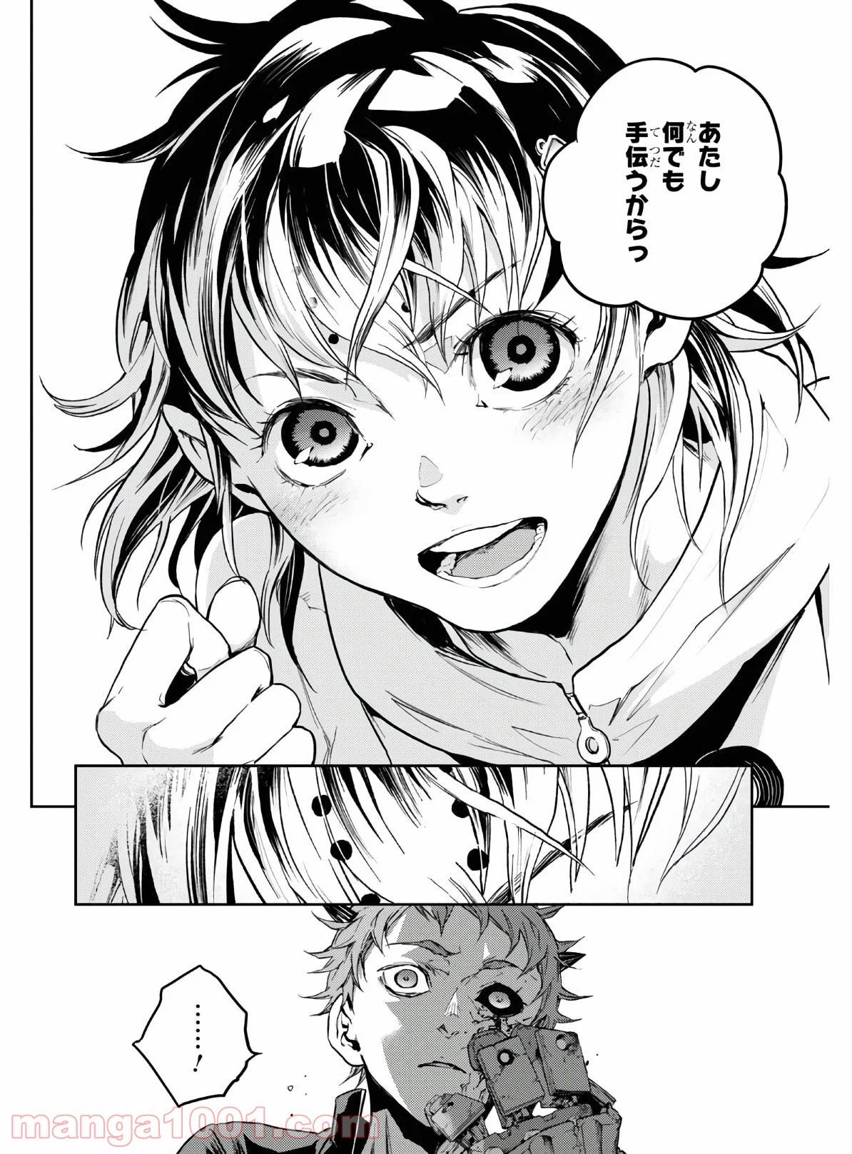 Page 29