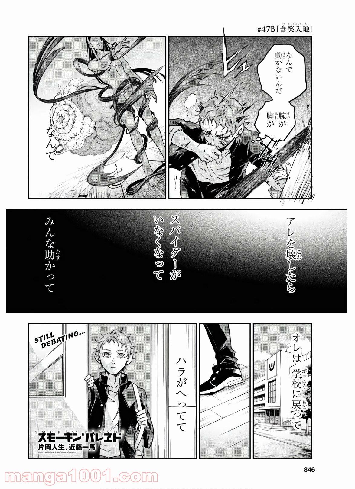 Page 0