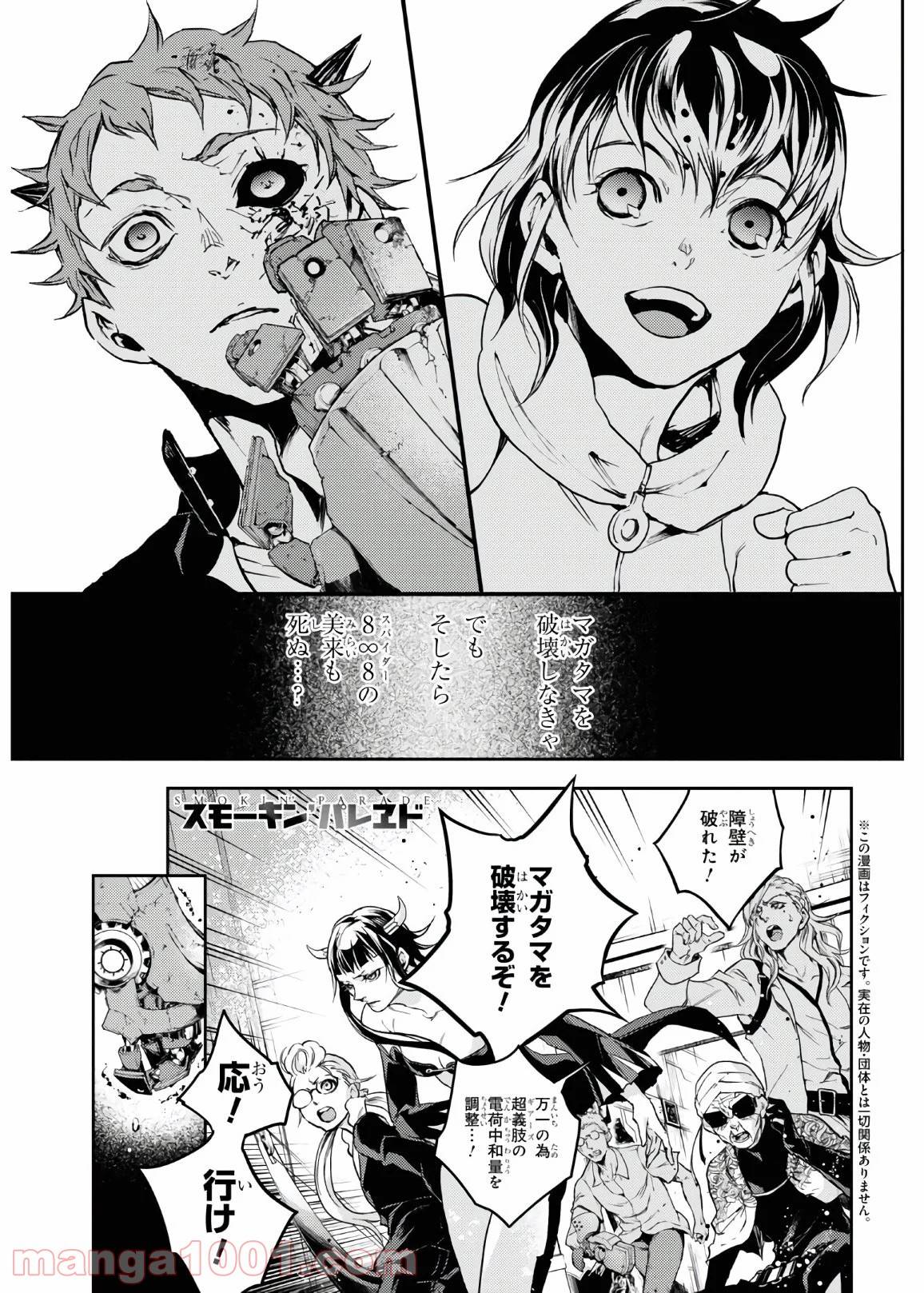 Page 0