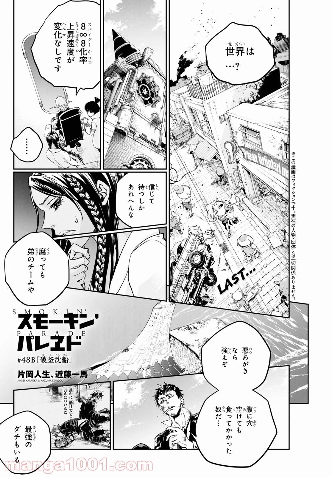 Page 0