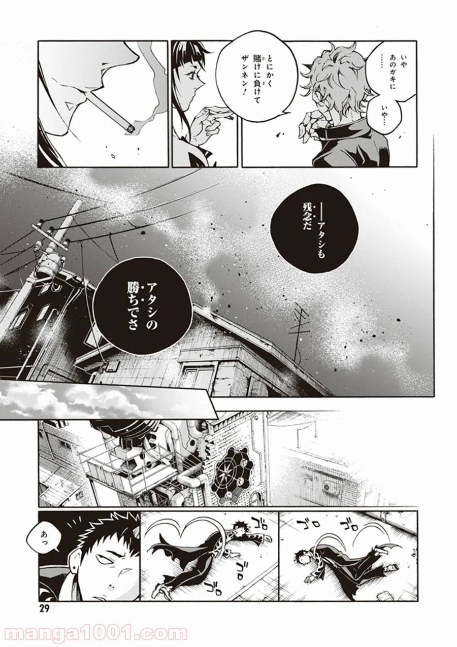 Page 26