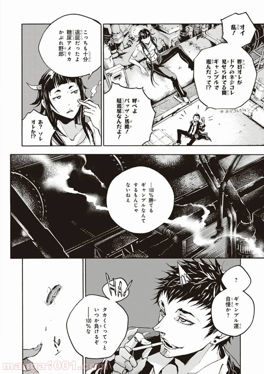 Page 27