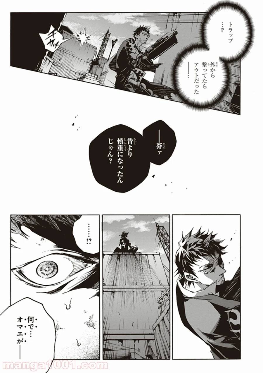 Page 26