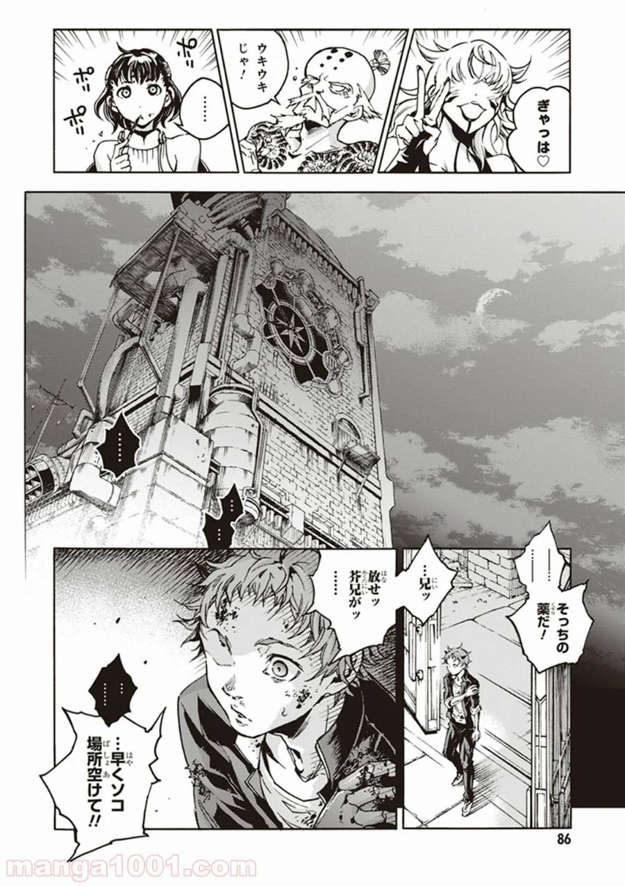Page 31