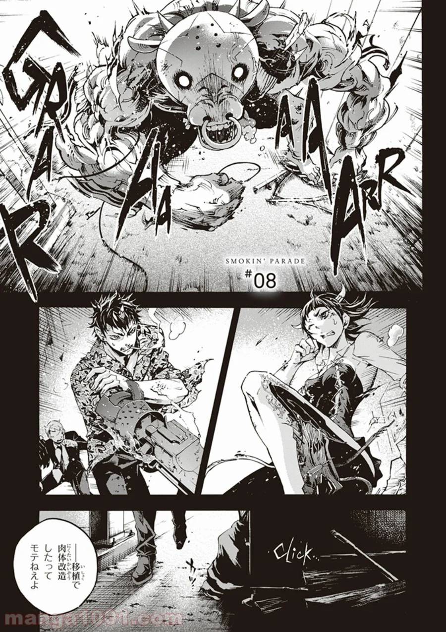 Page 0