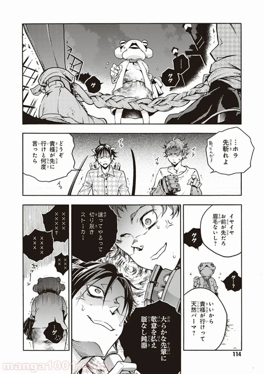 Page 21