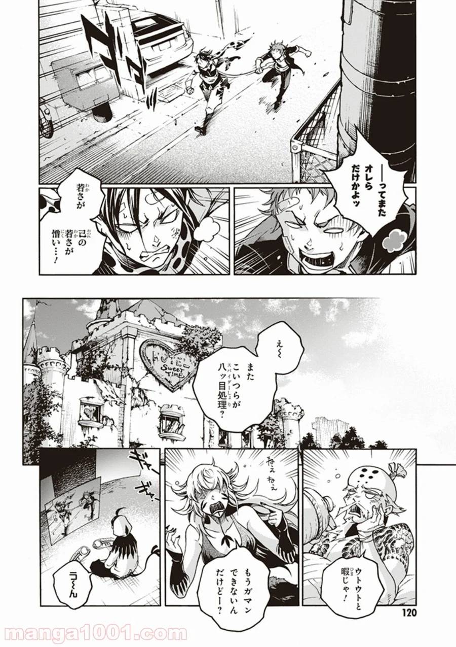 Page 27