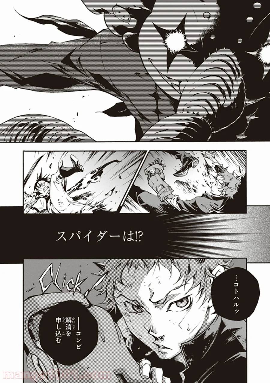 Page 33