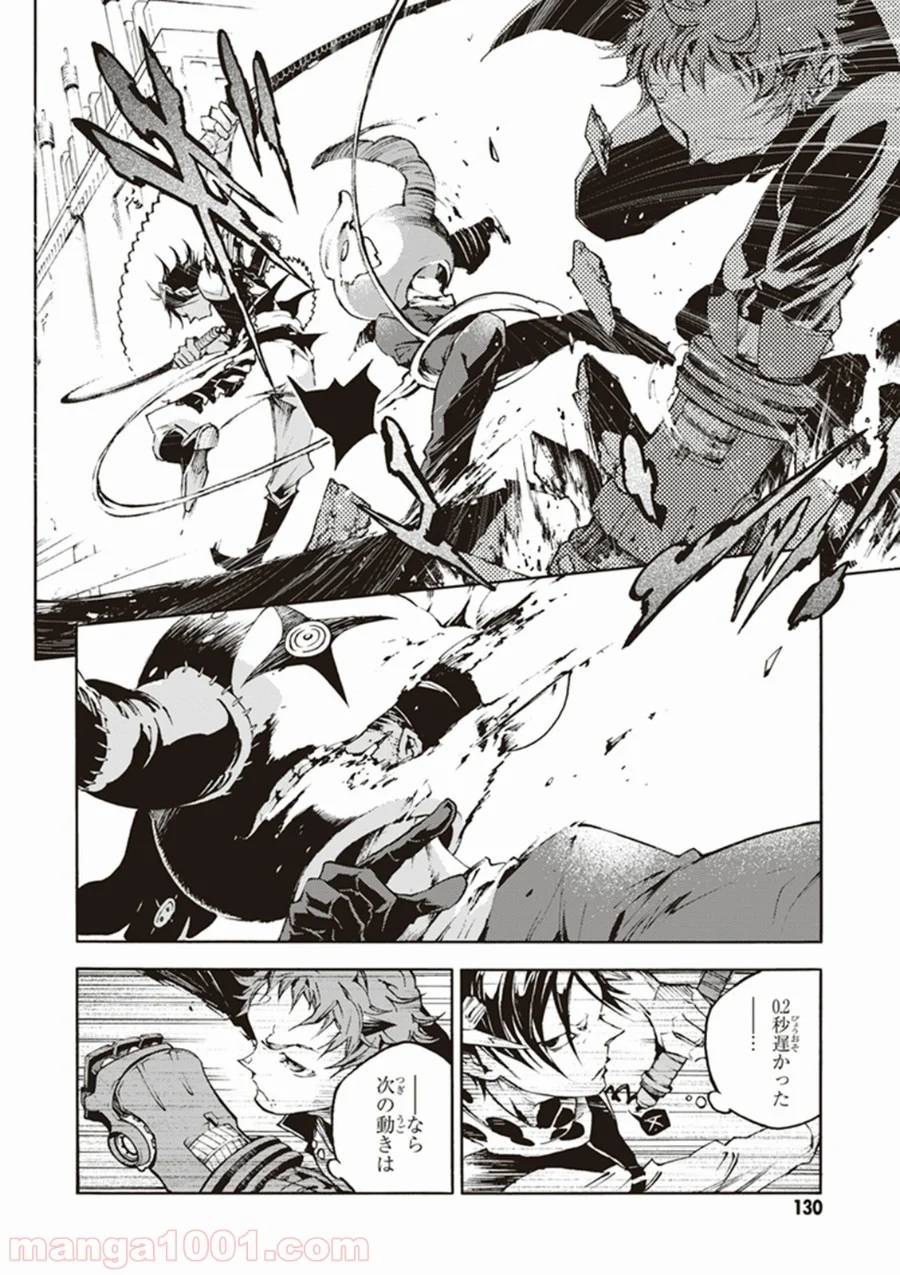 Page 37