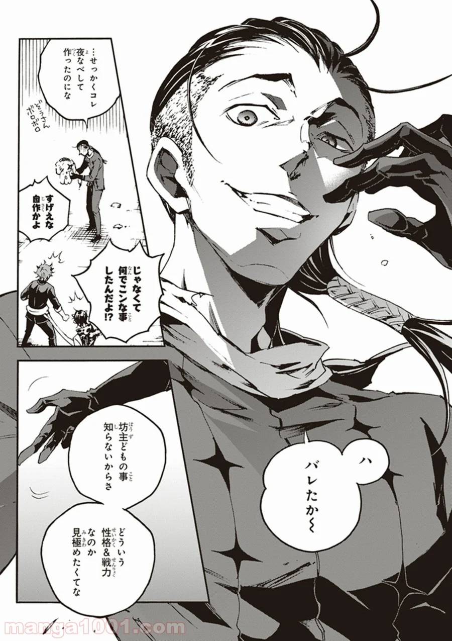 Page 40