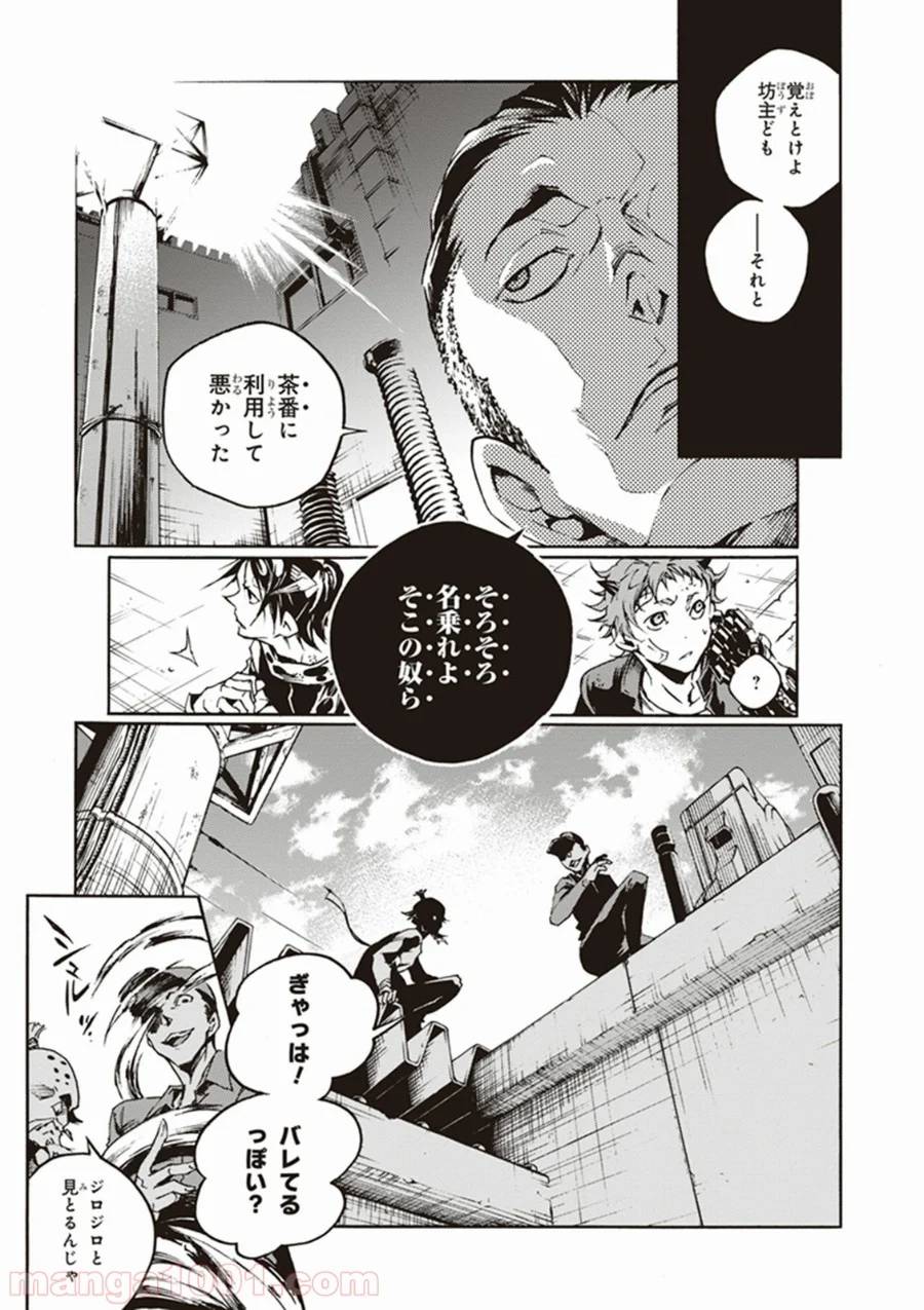 Page 42