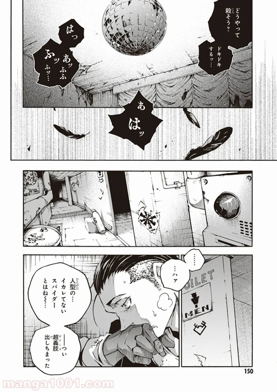 Page 57