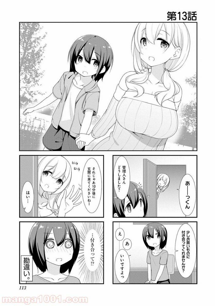 Page 0