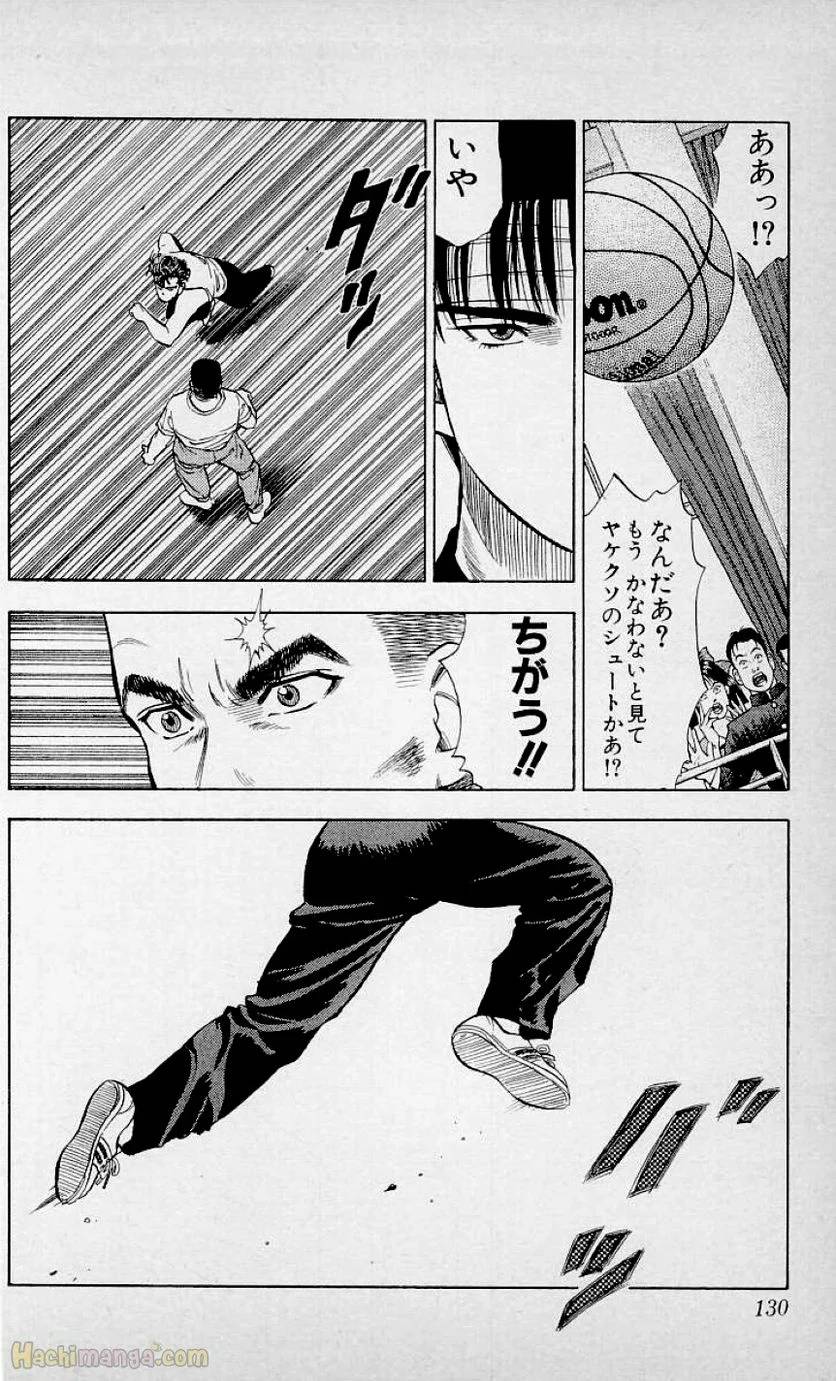 Page 128