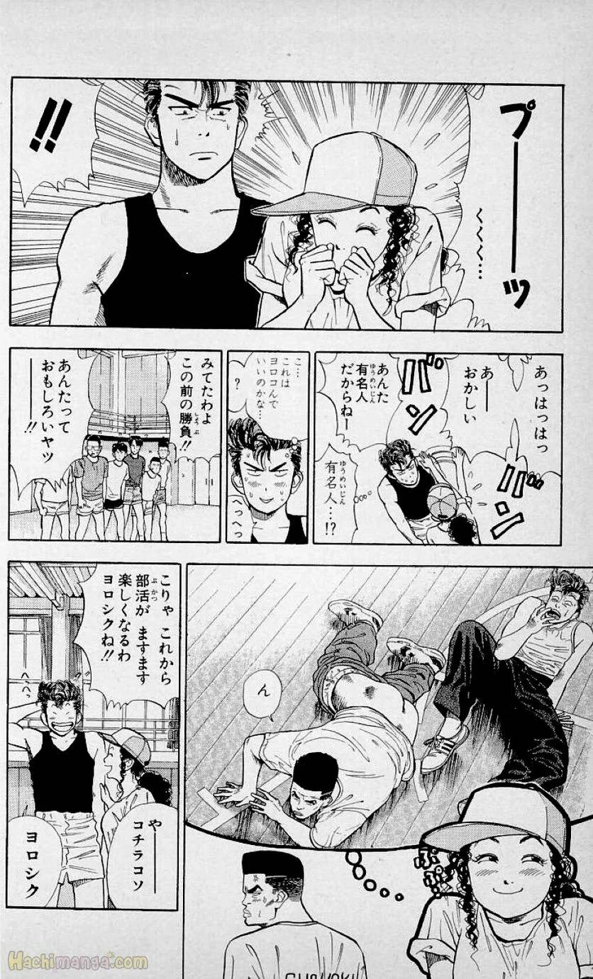 Page 170