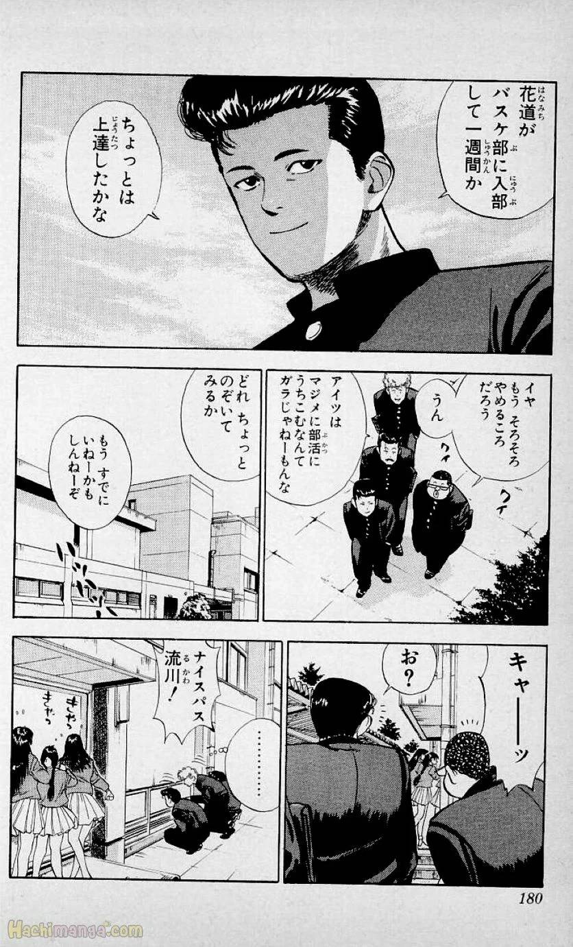 Page 178
