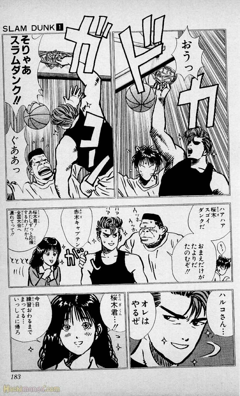 Page 181