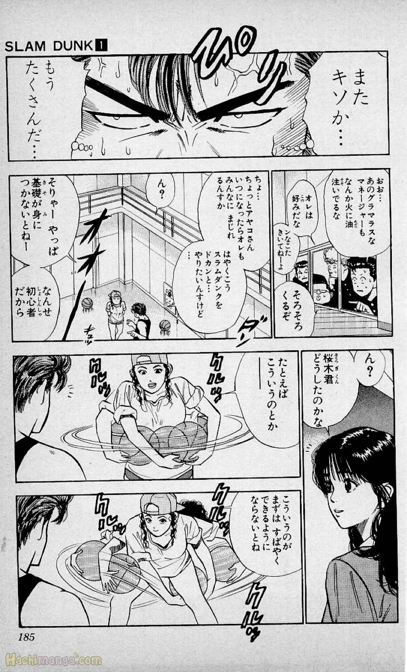 Page 183