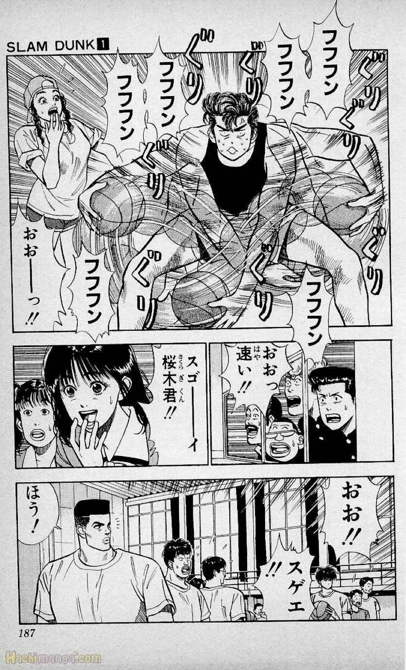 Page 185