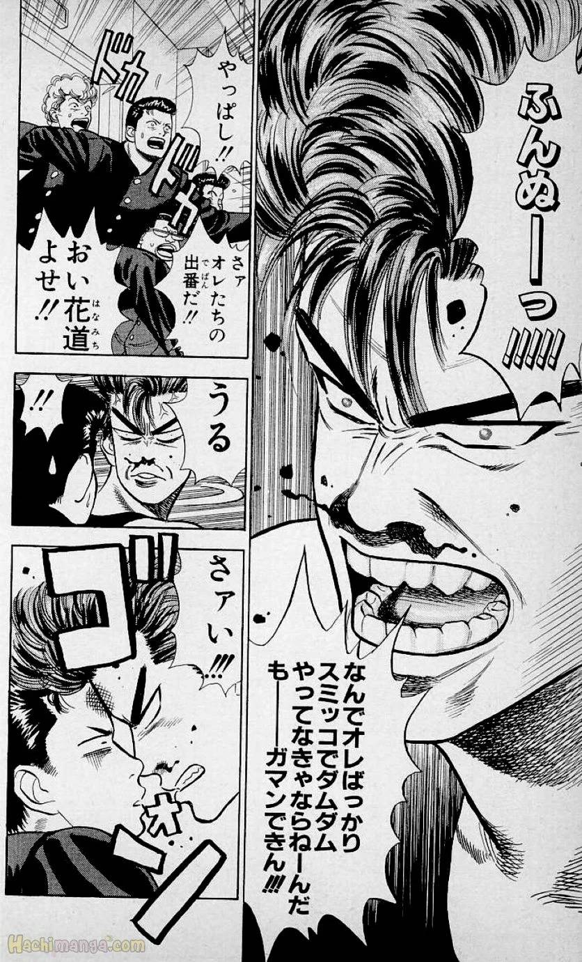 Page 190