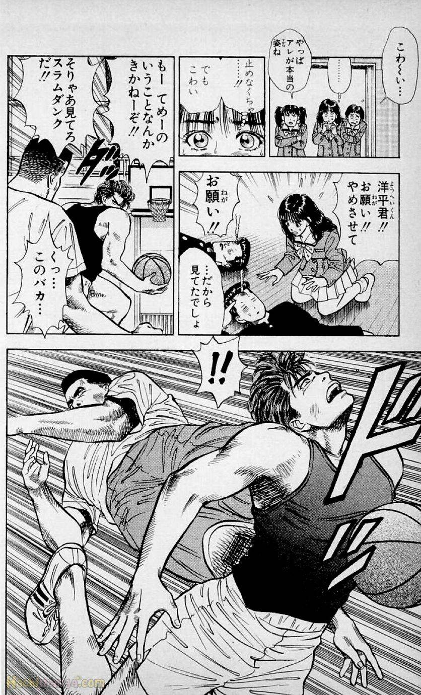 Page 192