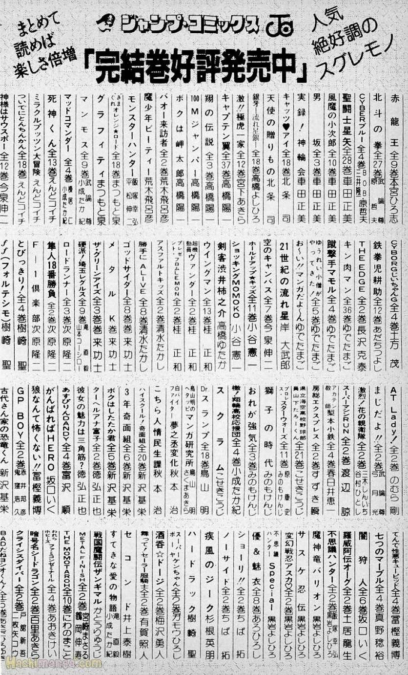 Page 196