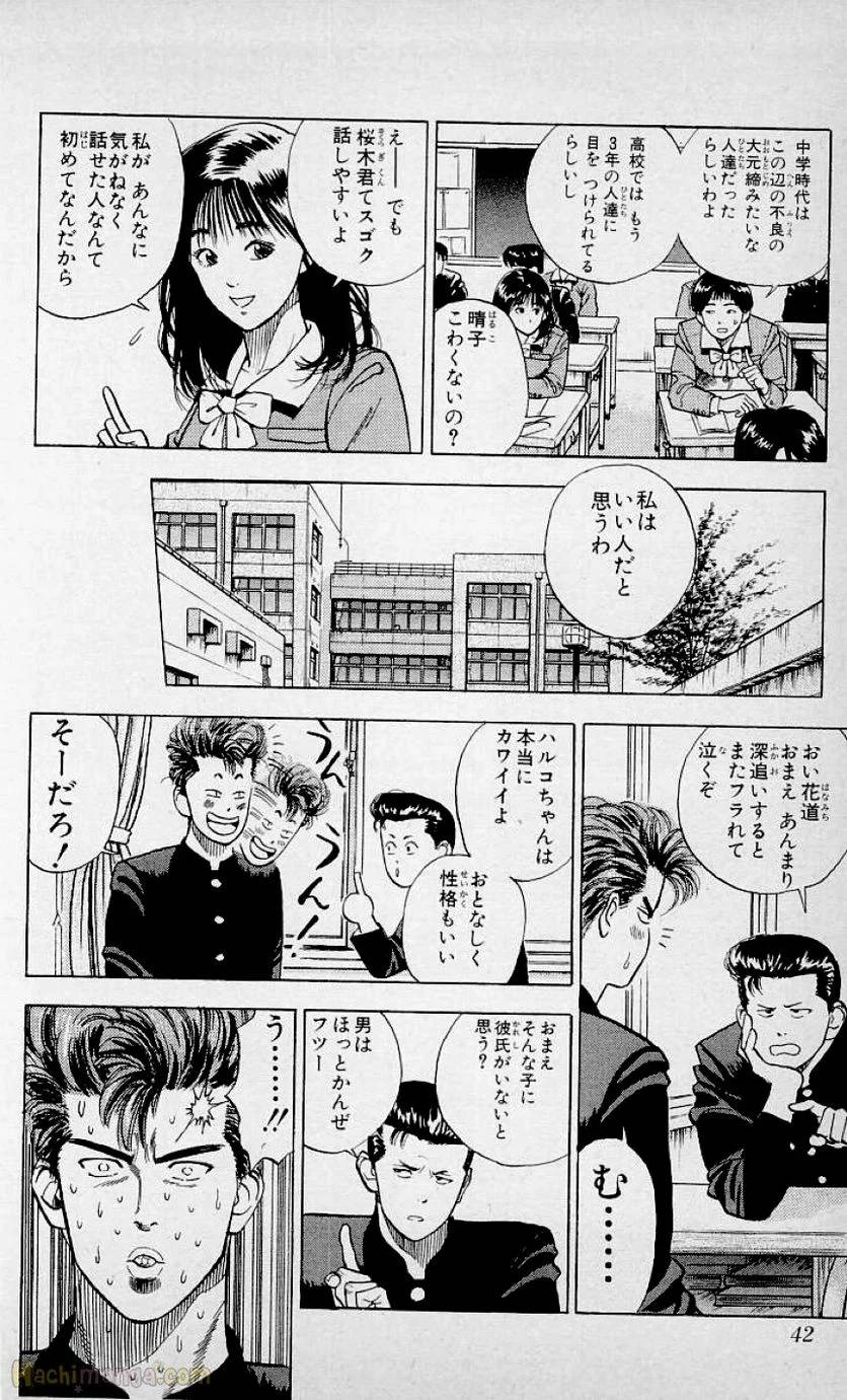 Page 40