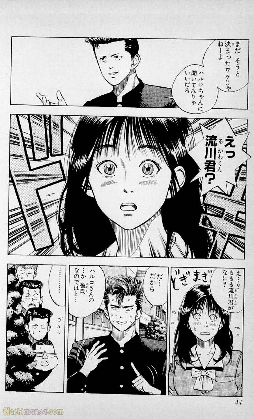 Page 42