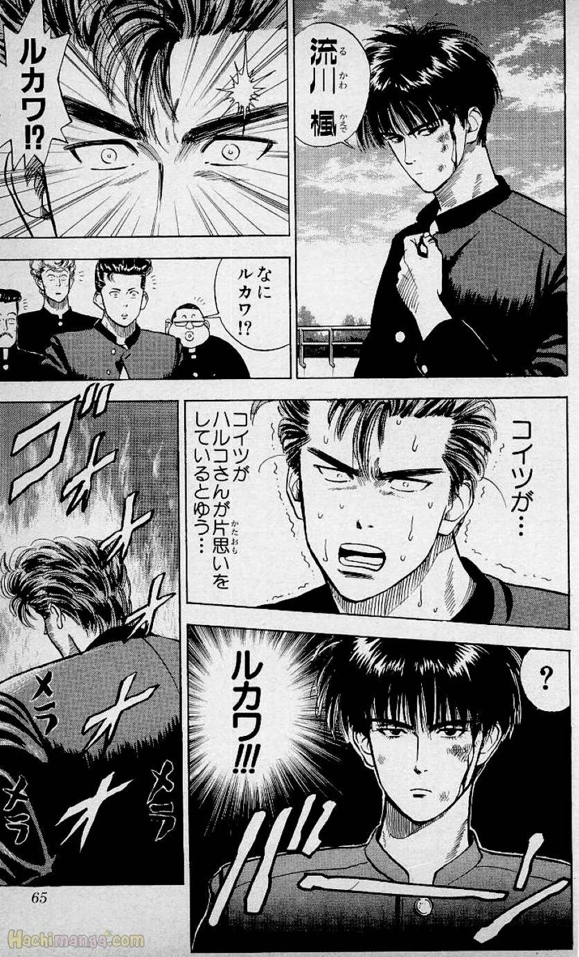Page 63