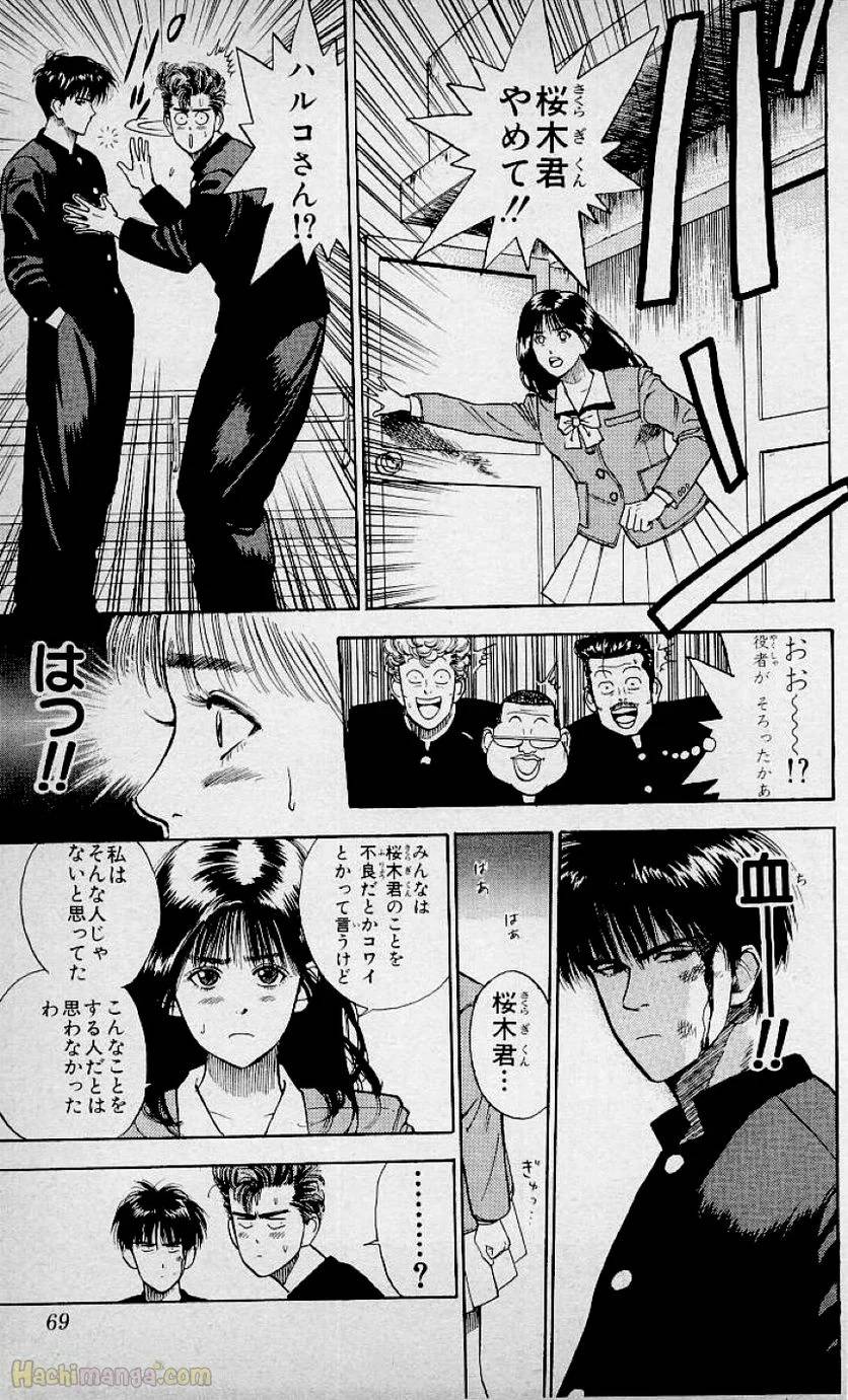 Page 67
