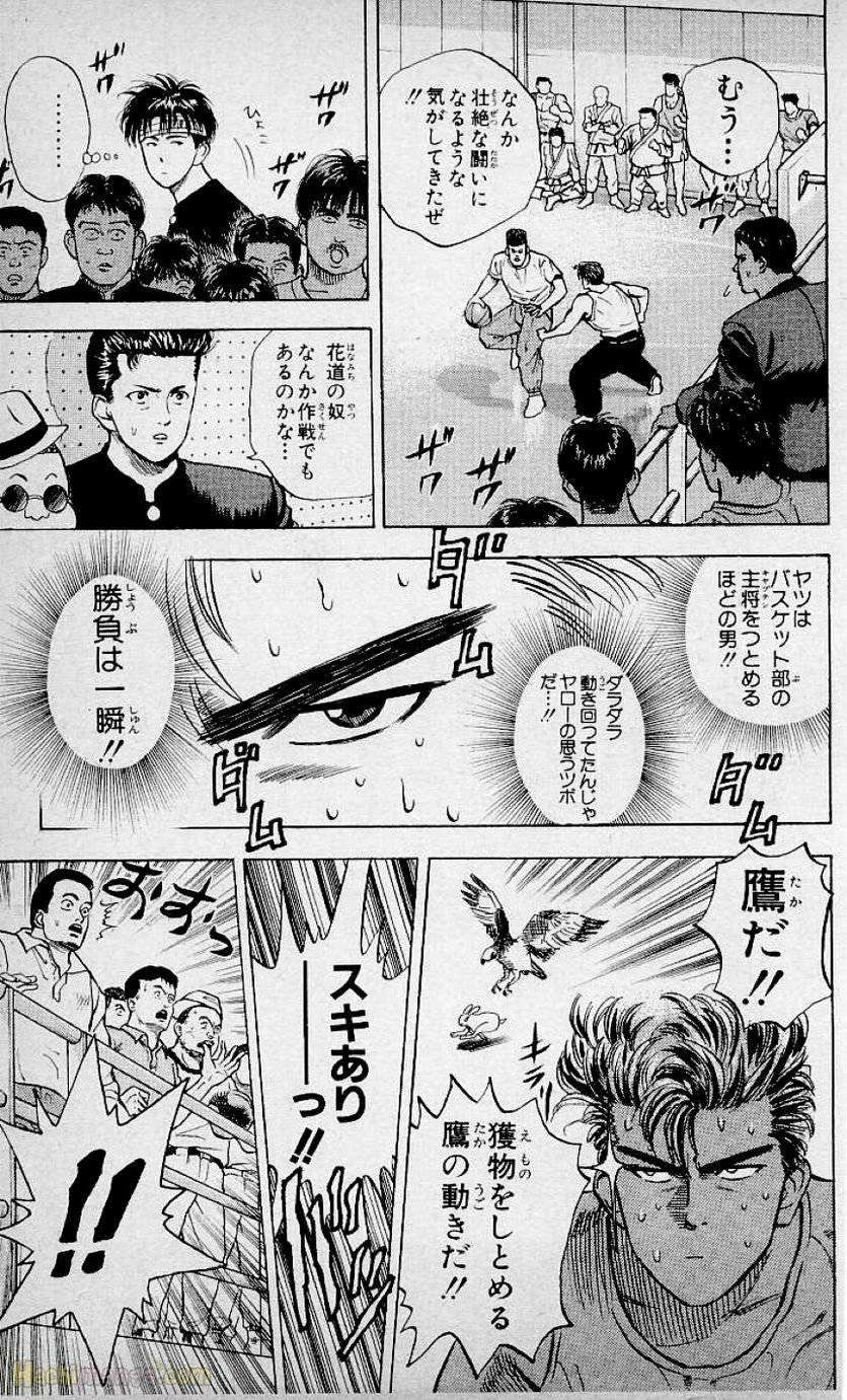 Page 93