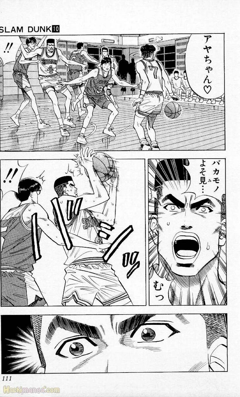 Page 109