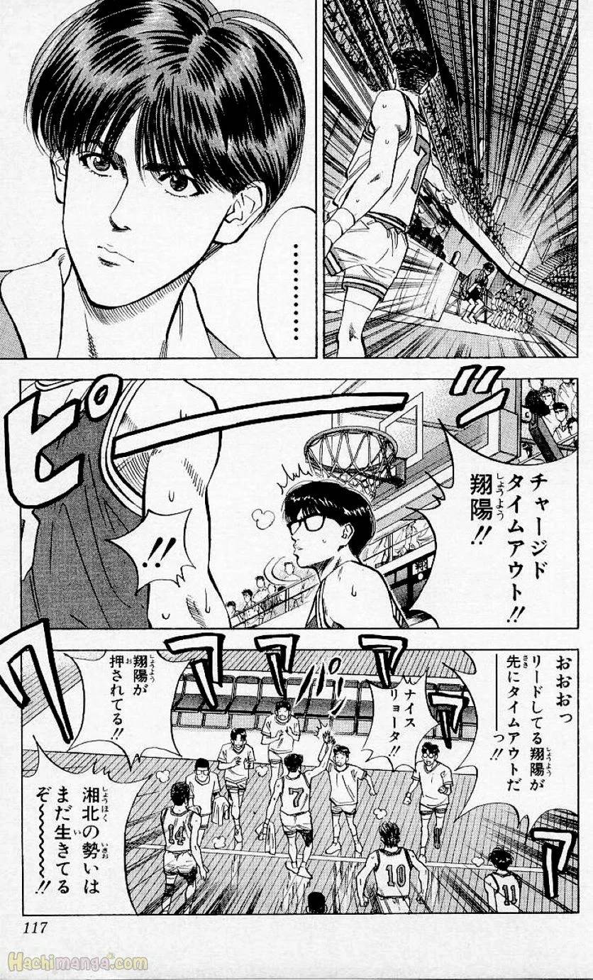 Page 115