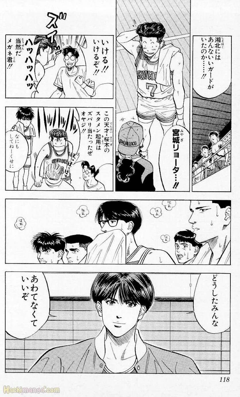 Page 116
